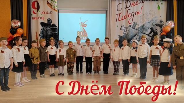 Песня "Девятое мая" ДК 4 смотреть онлайн