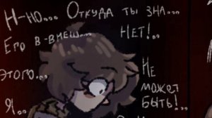 Отвращение•|•( 2 глава)•|•Одна Пшеничная Марка•|•Озвучка комикса•|•Озвучка Шедевра•|•ОПМ