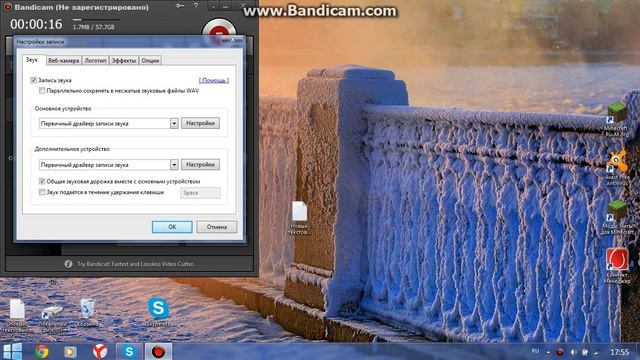 сделать звук в бэндикам смотреть онлайн