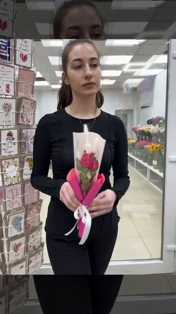 Кустовая Роза Глория в упаковке #цветымосква смотреть онлайн