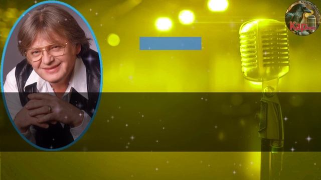 Караоке/На улице Каштановой - Ю. Антонов