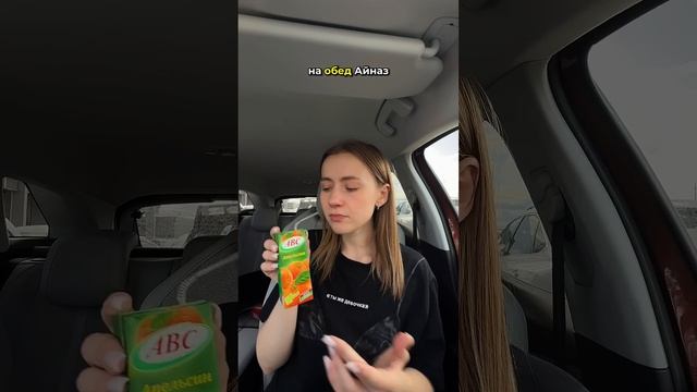 ЕМ ЦЕЛЫЙ ДЕНЬ КАК ПОДПИСЧИЦА смотреть онлайн