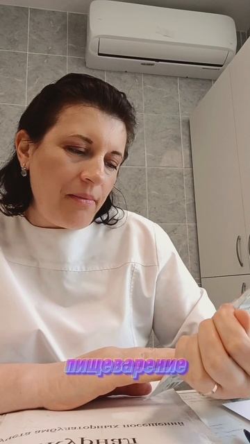 Мармелад со вкусом кактуса с поддержкой микрофлоры ки смотреть онлайн