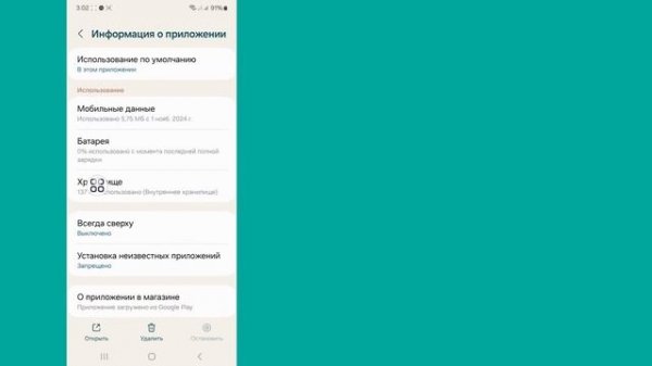 Как исправить проблему с SMS-кодом Telegram 2025 | Не получен к