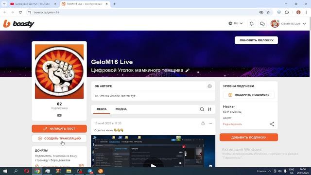 Как узнать пароль от чужого Wi FI вай фая смотреть онлайн