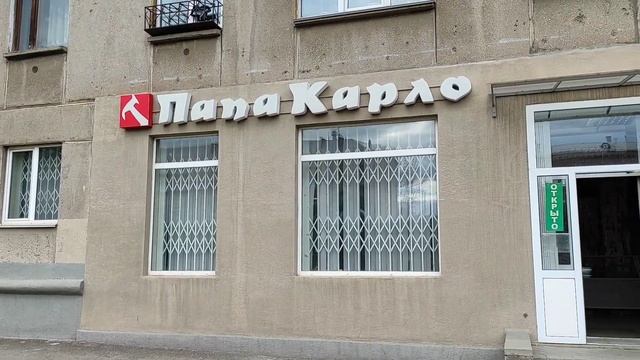 Южный Урал. Магнитогорск. Ул. Московская. 21 сентября 2024 смотреть онлайн