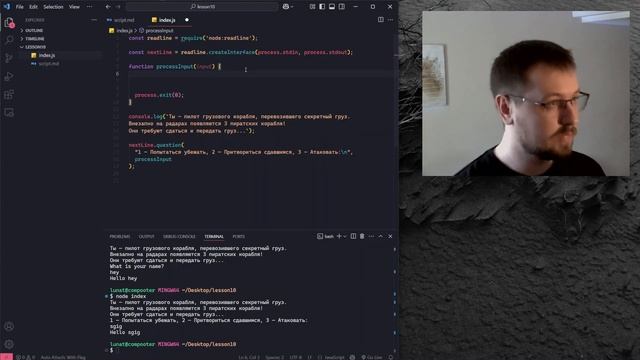 ХОЧУ БЫТЬ КОДЕРОМ 13 (10). Напиши первую текстовую игру н? смотреть онлайн