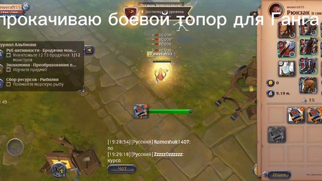 скачиваю топор за книги смотреть онлайн