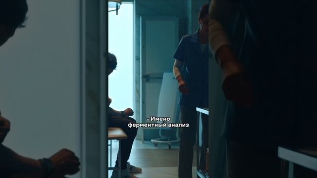 Узнал, что его укусил больной человек 😳 #кино смотреть онлайн