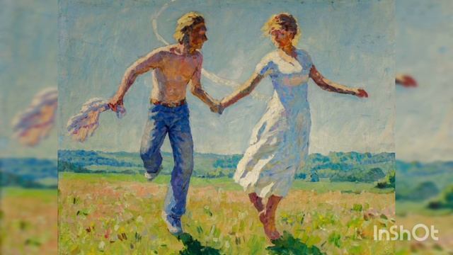 Стихотворение