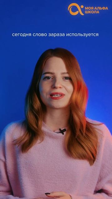 Слова, изменившие значение 😱 а вы знали? | русский язы? смотреть онлайн