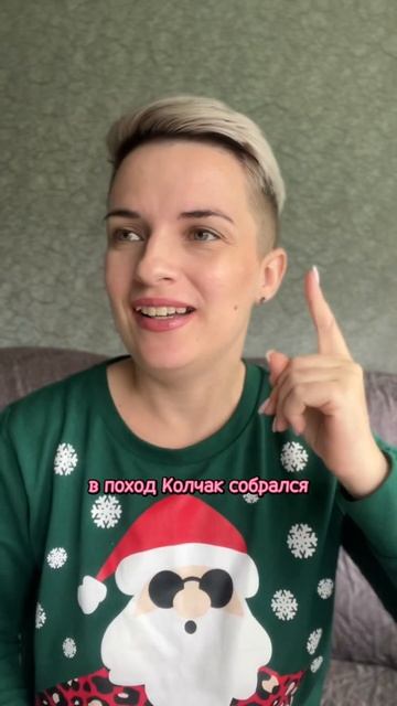 А у вас есть интересные истории из детства? смотреть онлайн