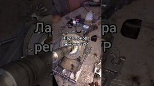 лада приора ремонт ЭУР датчик момента