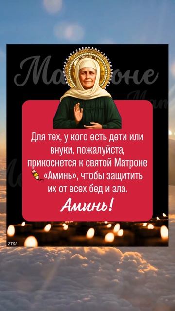 Для тех, у кого есть дети иливнуки, пожалуйста,прикосн? смотреть онлайн