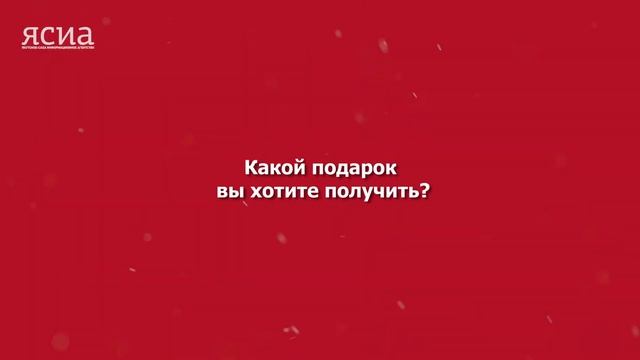 Пять вопросов. Сергей Юнганс
