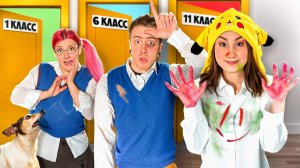 От 1 до 11 Класса в ШКОЛЕ ЛУЗЕРОВ за 24 часа!