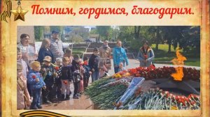 Возложение цветов у Вечного огня.