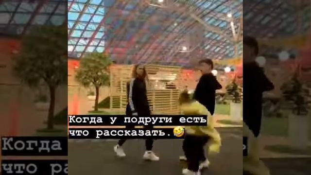 Когда у подруги есть что сказать😂 смотреть онлайн