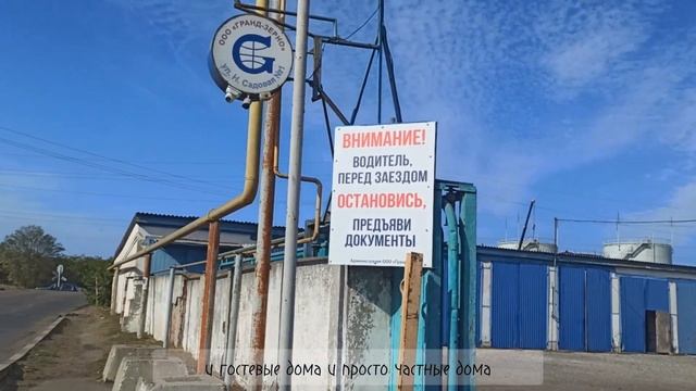 Купить Дом в Ейске. Жилье у Самого Пляжа! #ейск смотреть онлайн