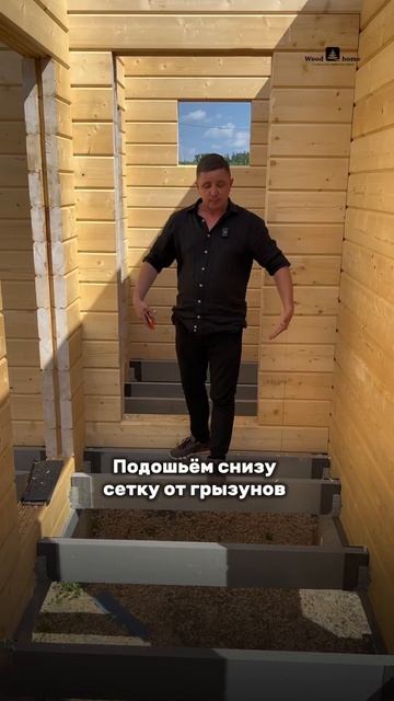 КАКОЙ ДОЛЖЕН БЫТЬ ПОЛ В БАНЕ ИЗ КЛЕЁНОГО БРУСА? смотреть онлайн