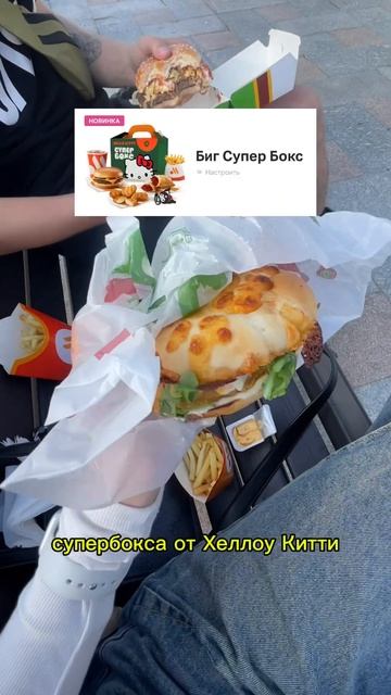 Первый раз пробую вкусно и точка😱 смотреть онлайн