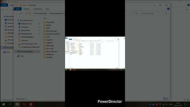 Как перенести сохранение Deltarune с Телефона Android порт на смотреть онлайн