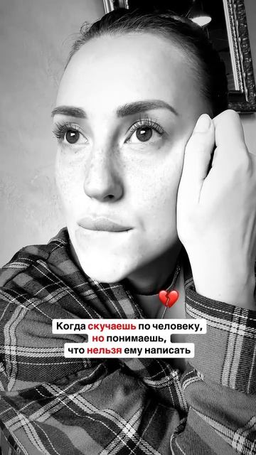 Что делать если хочется написать после расставания #п? смотреть онлайн