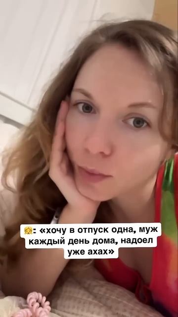 Почему кто мечтаем быть друг с другом, обязательно при смотреть онлайн