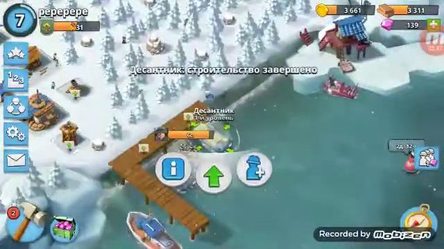 Играю в Boom Beach с 4 уровнем штаба! Развитие#1