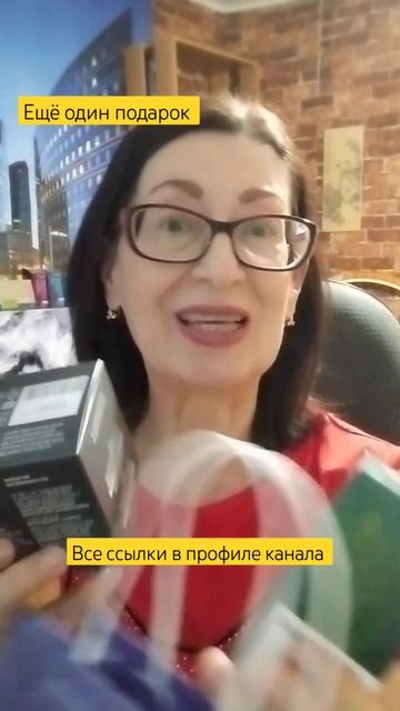 #сибирскоездоровье #новомин #витамины #кремдлялица #бе смотреть онлайн