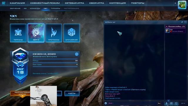 Стрим! 30 июня смотреть онлайн