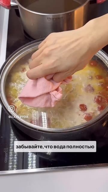 Тут есть любители пасты? #foodblogger #рецепты #рецепт #паста смотреть онлайн