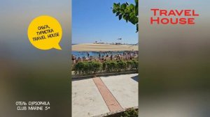 Отзыв об отдыхе в Кемере, отель Gypsophila Club Marine 5*, 2024