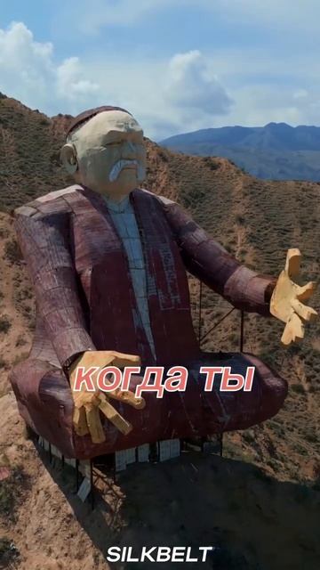 А еще его портрет есть на купюре в 500 сом! #кыргызстан #ky смотреть онлайн