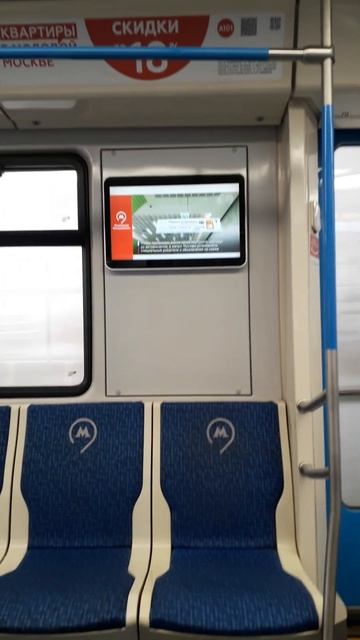 23.04.2025_Москва_метро #электрички #москва #дорога #метро смотреть онлайн