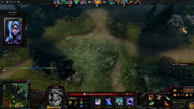 Игра Абилити Драфт №1 АнтиСларк смотреть онлайн