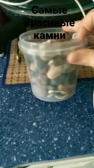 самые красивые камни которые у меня есть смотреть онлайн