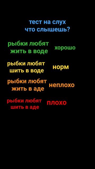 я слышу рыбки любят шить в воде #прикол# #юмор# смотреть онлайн