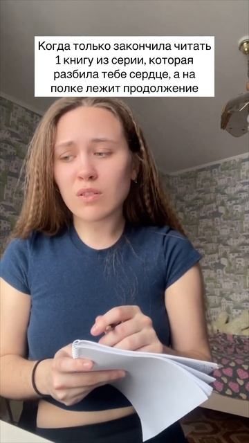 Я не любитель есть стекло, но иногда приходится… #книг смотреть онлайн