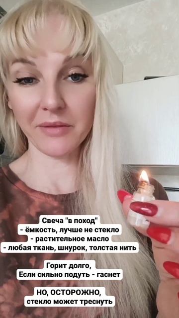 свеча из масла, подходит для розжига костра