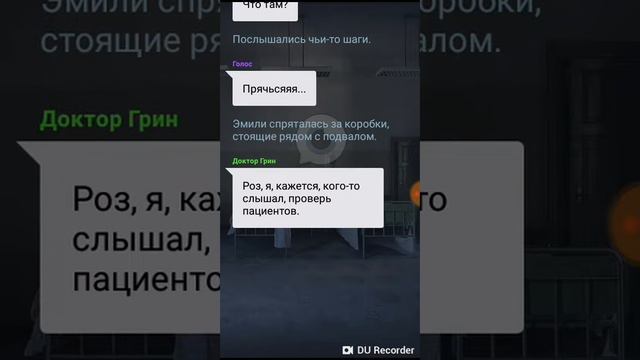 Страшная псих больница. смотреть онлайн