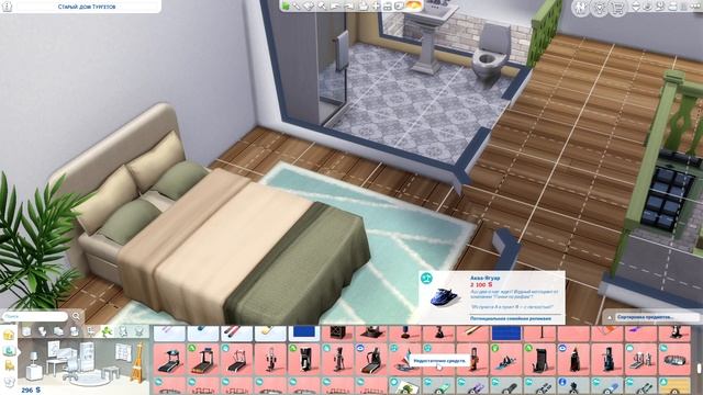 Прохождение The Sims 4 || Горит сарай, гори и хата || #1 🤷