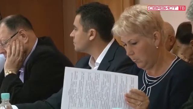 Гордума изменения в бюджете