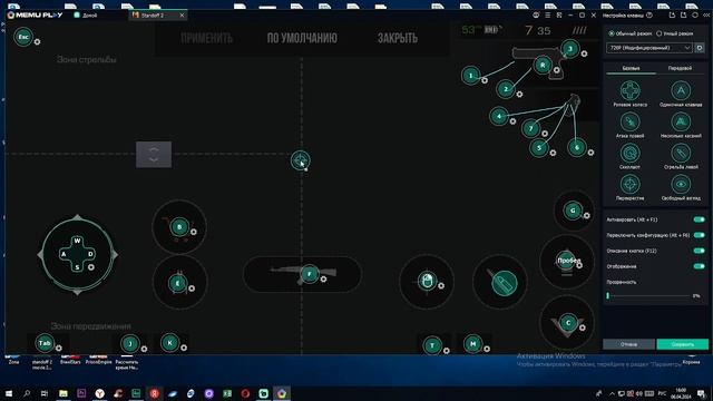 Как убрать курсор мыши в стандофф 2 на пк memu play смотреть онлайн
