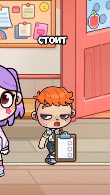 Секретка в школе в Аватар Ворлд 🏫 Secret in school Avatar World! #ла смотреть онлайн