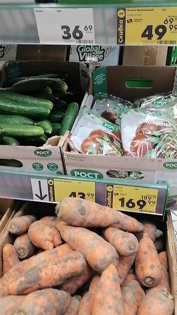 цены в магазине пятёрочка г.Чебоксары смотреть онлайн