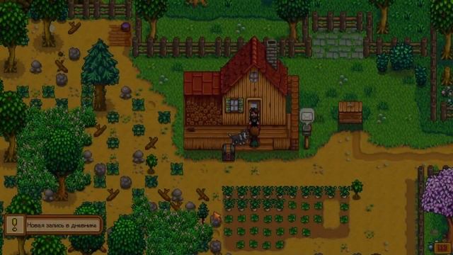 Stardew Valley: Как всегда