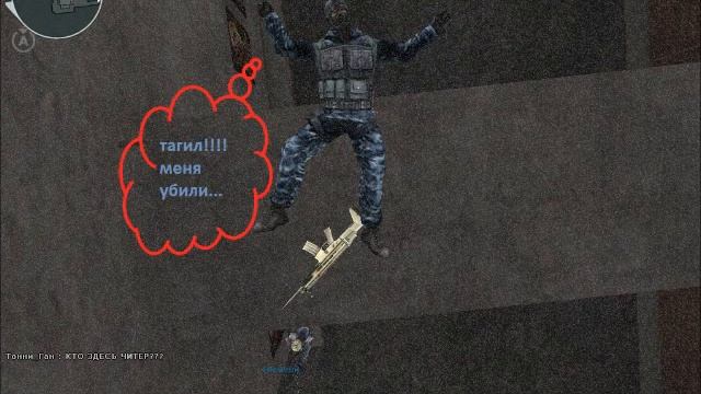 прикольные картинки из cross fire - часть 7 смотреть онлайн