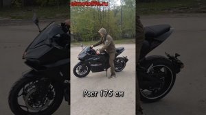 какой размер электробайка #Ducati_Panigale