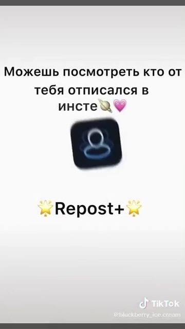 Секретные приложение♥️♥️♥️ смотреть онлайн